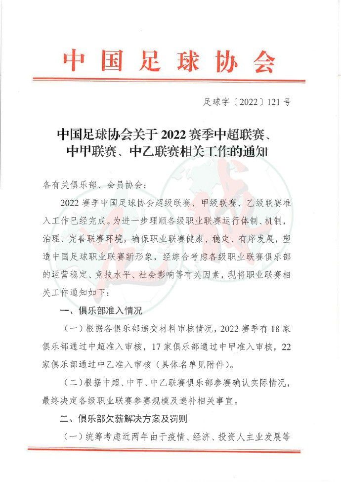 罗马诺表示：“据我得知的消息，拜仁依旧对帕利尼亚充满兴趣，但是他们不会再为其支付一笔数额惊人的转会费了。